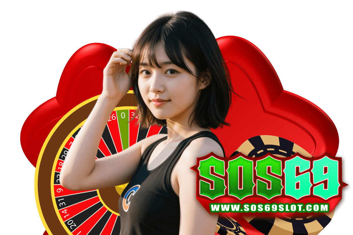 sos69